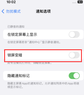 苹玉门果维修分享iPhone主屏幕壁纸显得模糊怎么办