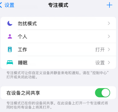 玉门iPhone维修服务分享可在指定位置自动切换锁屏墙纸 