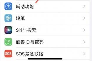 玉门苹果蓝牙维修店分享iPhone设置蓝牙设备接听电话方法 