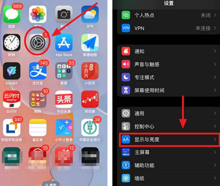 玉门苹果15换屏服务分享iPhone15屏幕常亮怎么办