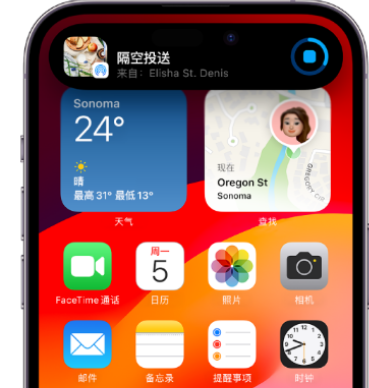 玉门apple维修服务分享两台iPhone靠近即可共享照片和视频 