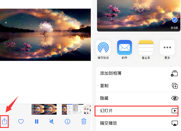 玉门苹果14维修店分享iPhone14相册视频如何循环播放 