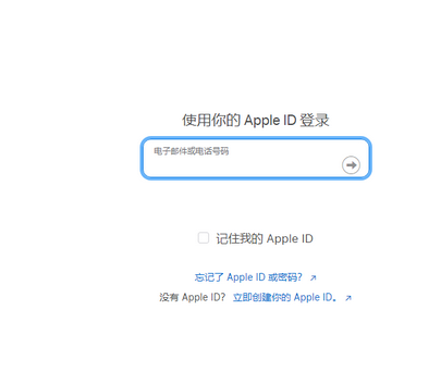 玉门苹玉门果维修网点分享iPhone如何查询序列号