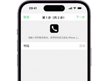 玉门apple维修店分享如何通过iCloud网页查找iPhone位置