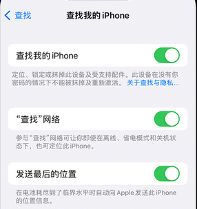 玉门apple维修店分享如何通过iCloud网页查找iPhone位置 