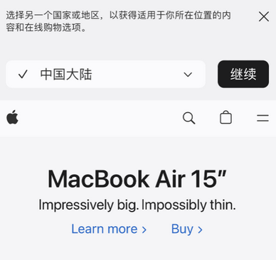 玉门apple授权维修如何将Safari浏览器中网页添加到桌面