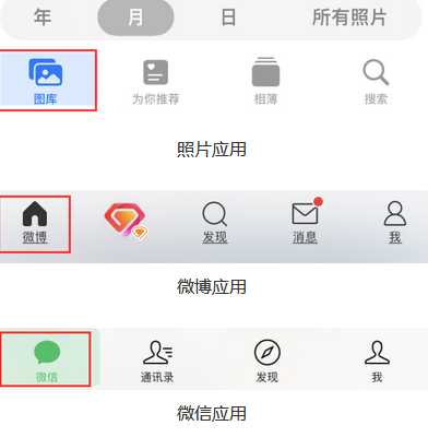 玉门苹果换屏维修分享iPhone屏幕上出现方块按钮如何隐藏