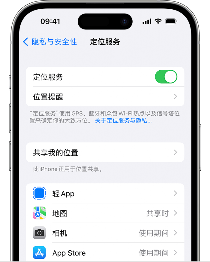 玉门苹果维修网点分享如何在iPhone上阻止个性化广告投放 