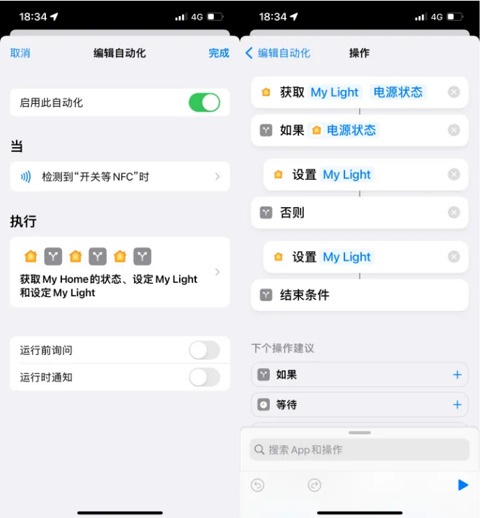 玉门苹果14服务点分享iPhone14中NFC功能的使用场景及使用方法 