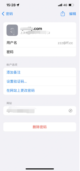 玉门苹果14服务点分享iPhone14忘记APP密码快速找回方法 