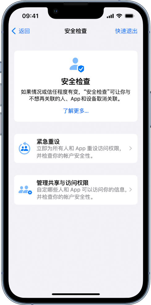 玉门苹果手机维修分享iPhone小技巧:使用