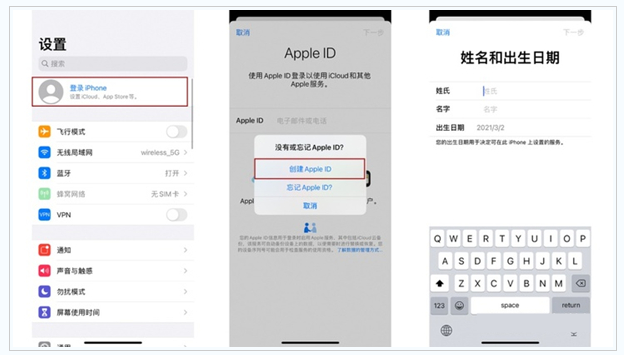 玉门苹果维修网点分享:Apple ID有什么用?新手如何注册iPhone14 ID? 