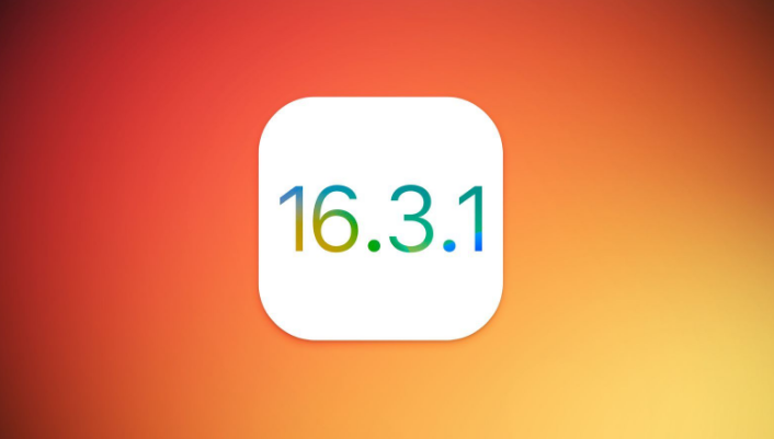 玉门苹果维修网点分享iOS 16.3.1更新内容汇总 