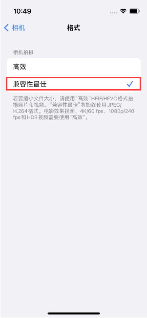 玉门苹果14维修店分享iPhone14相机拍照不清晰，照片发黄怎么办 