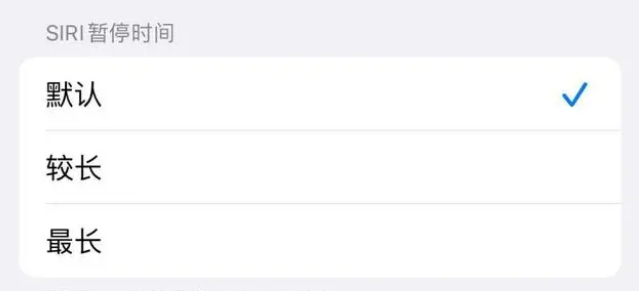 玉门苹果维修分享iOS 16上隐藏的Siri的四种新用法 