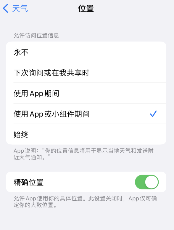 玉门苹果服务网点分享你会去哪购买iPhone手机？如何鉴别真假 iPhone？ 