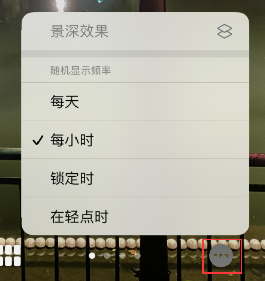 玉门苹果手机维修分享iOS 16 小技巧：锁定屏幕支持随机切换指定照片 