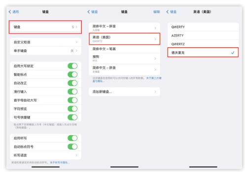 玉门苹果手机维修分享iOS 16输入法新功能：打字速度翻倍 