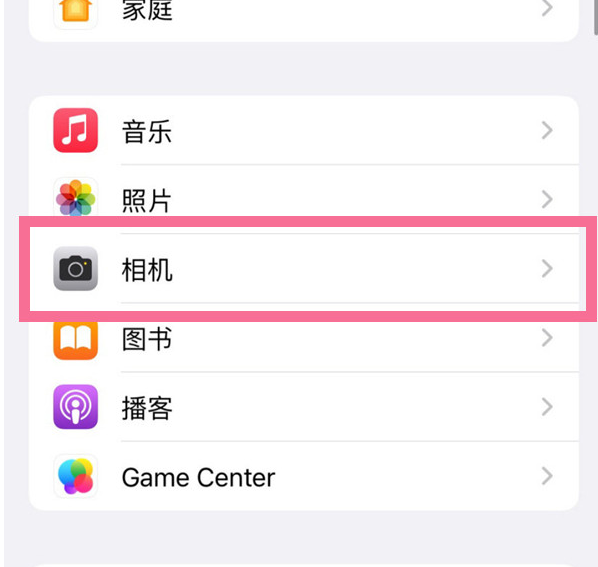 玉门苹果手机维修分享升级iOS16后iPhone自拍照片反了怎么办 