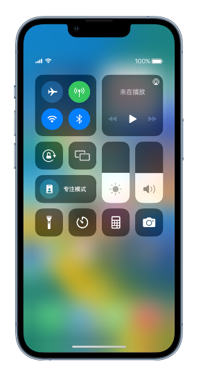 玉门苹果14维修分享 iPhone 14 个性化设置：让它成为你的专属设备 
