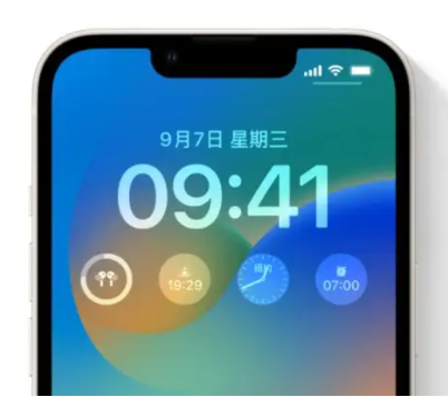 玉门苹果手机维修分享iOS16锁屏时间字体修改教程 