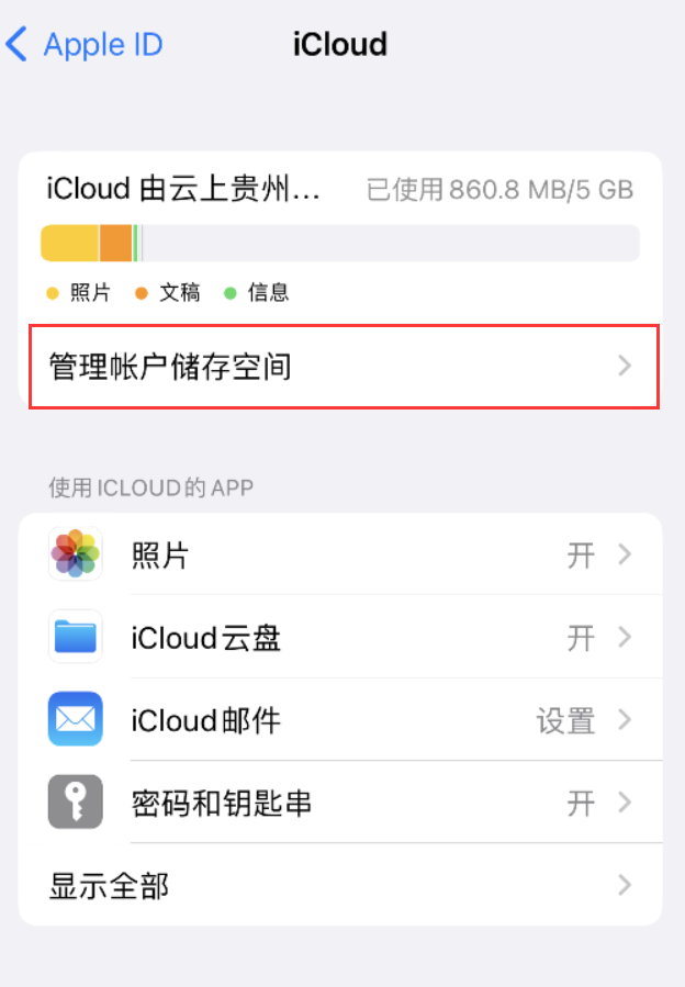 玉门苹果手机维修分享iPhone 用户福利 