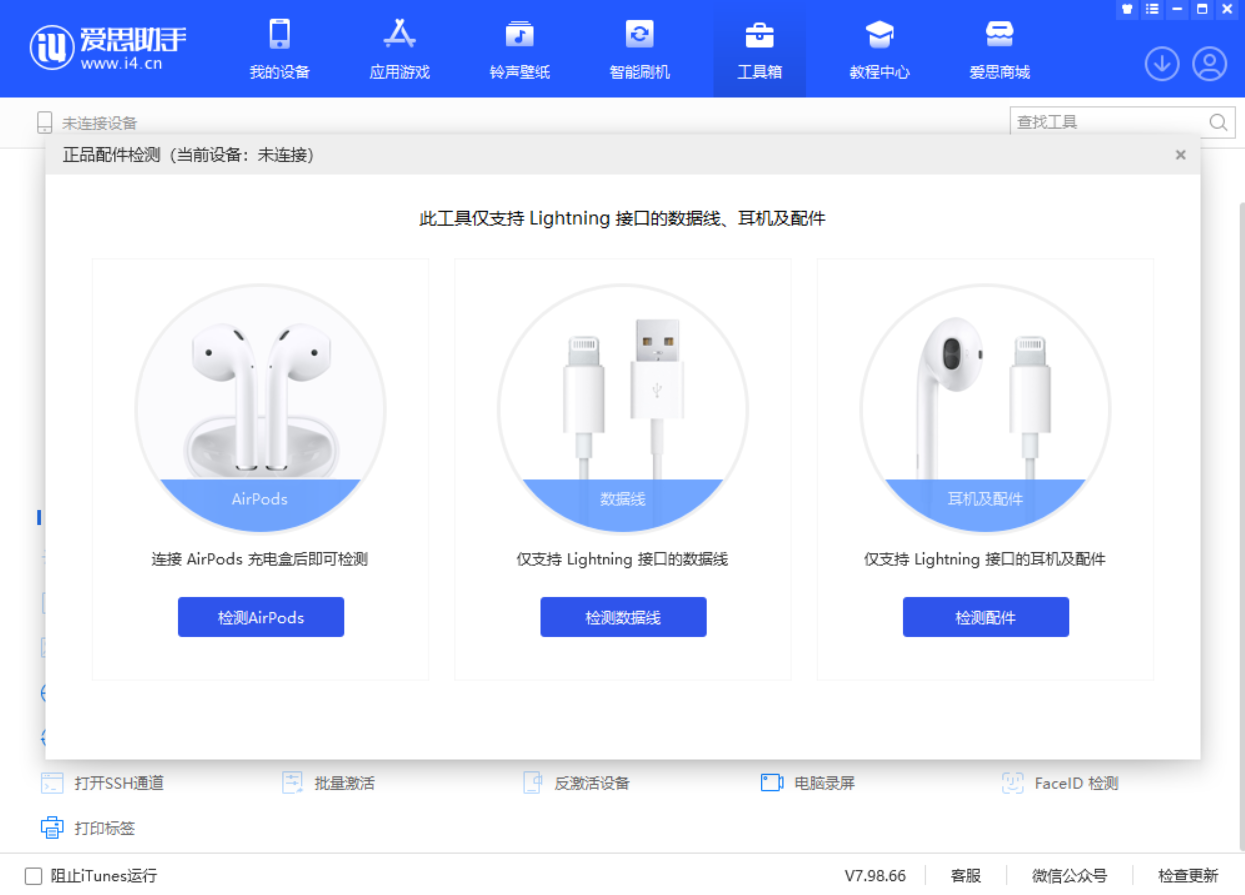 玉门苹果手机维修分享iOS 16 全新功能 