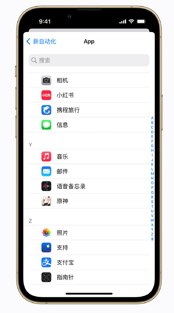 玉门苹果手机维修分享iPhone 实用小技巧 