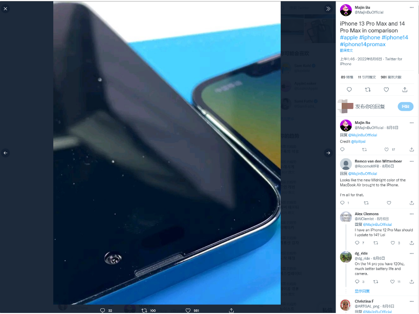 玉门苹果14维修分享iPhone 14 Pro Max 与 iPhone 13 Pro Max有哪些不同 