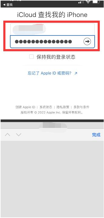 玉门苹果13维修分享丢失的iPhone13关机后可以查看定位吗 