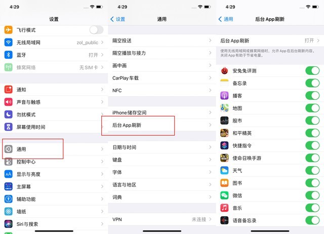 玉门苹果手机维修分享苹果 iPhone 12 的省电小技巧 