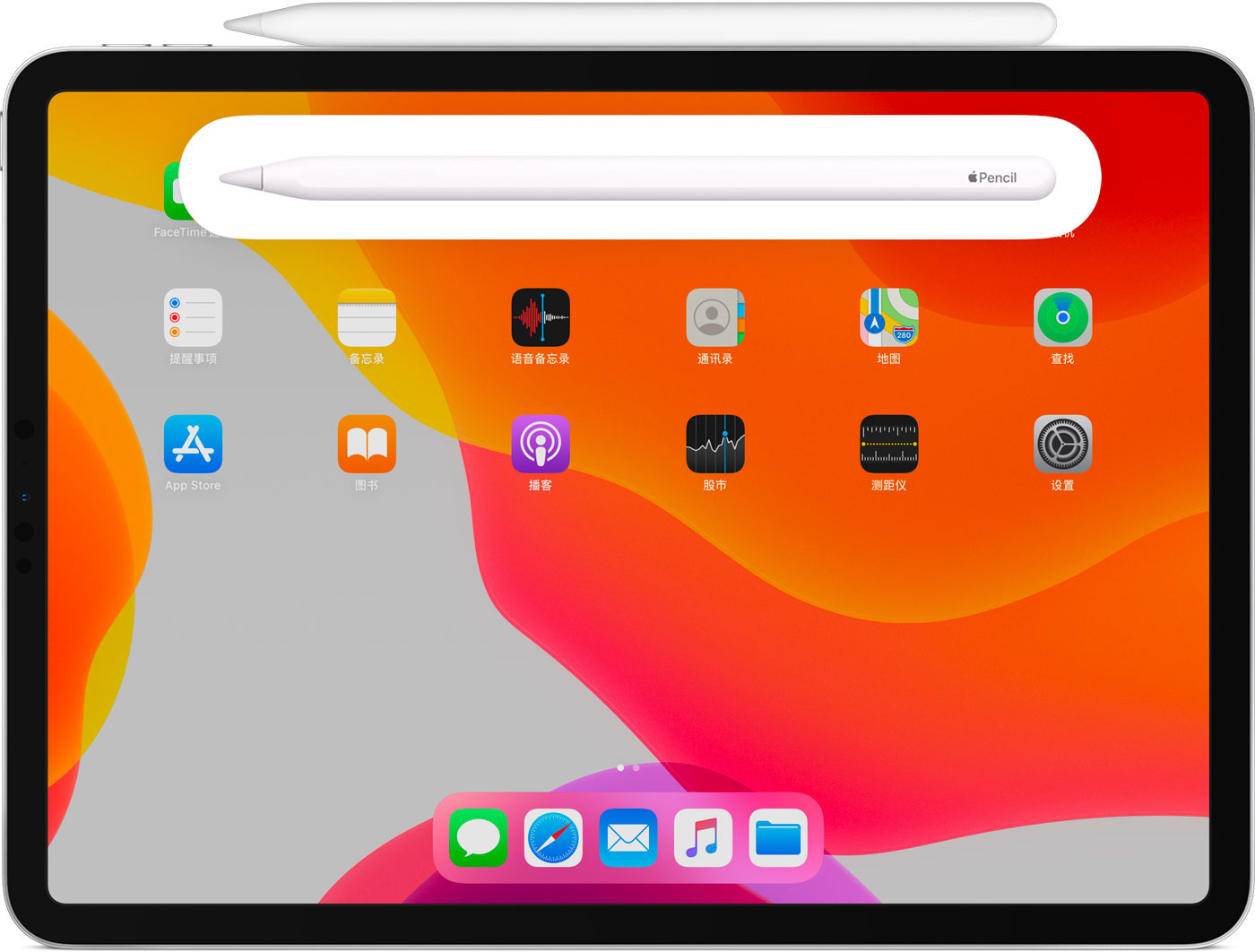 玉门苹果手机维修分享iPad Pro 如何与 Apple Pencil 配对连接 