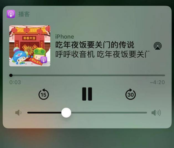 玉门苹果手机维修分享让 Siri 陪你过春节 