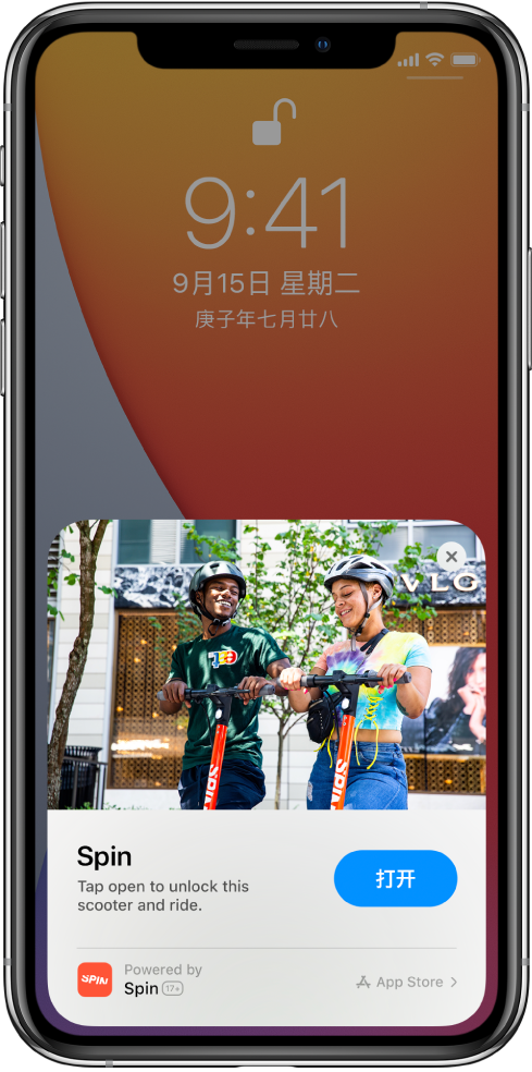 玉门苹果手机维修分享升级 iOS 14 之后，如何在 iPhone 上使用“轻 App” 