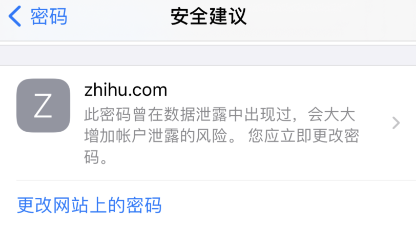 玉门苹果手机维修分享iOS 14 小技巧 
