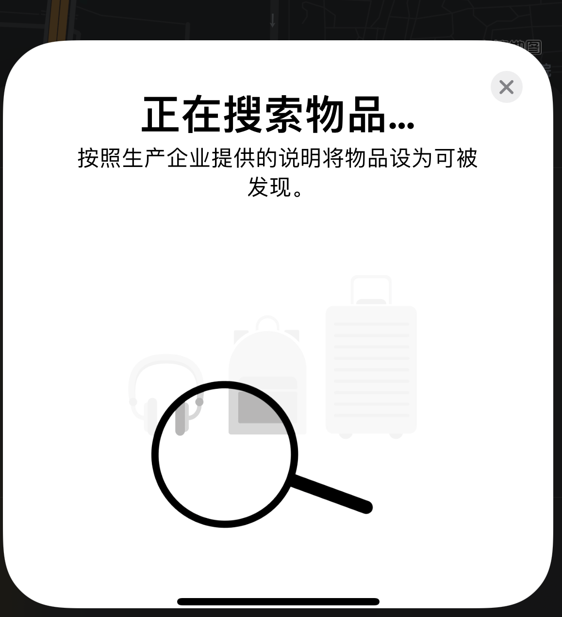 玉门苹果手机维修分享iOS 14.3 隐藏项目 