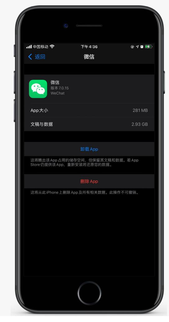 玉门苹果手机维修分享如何清理 iPhone12中的「其他」 