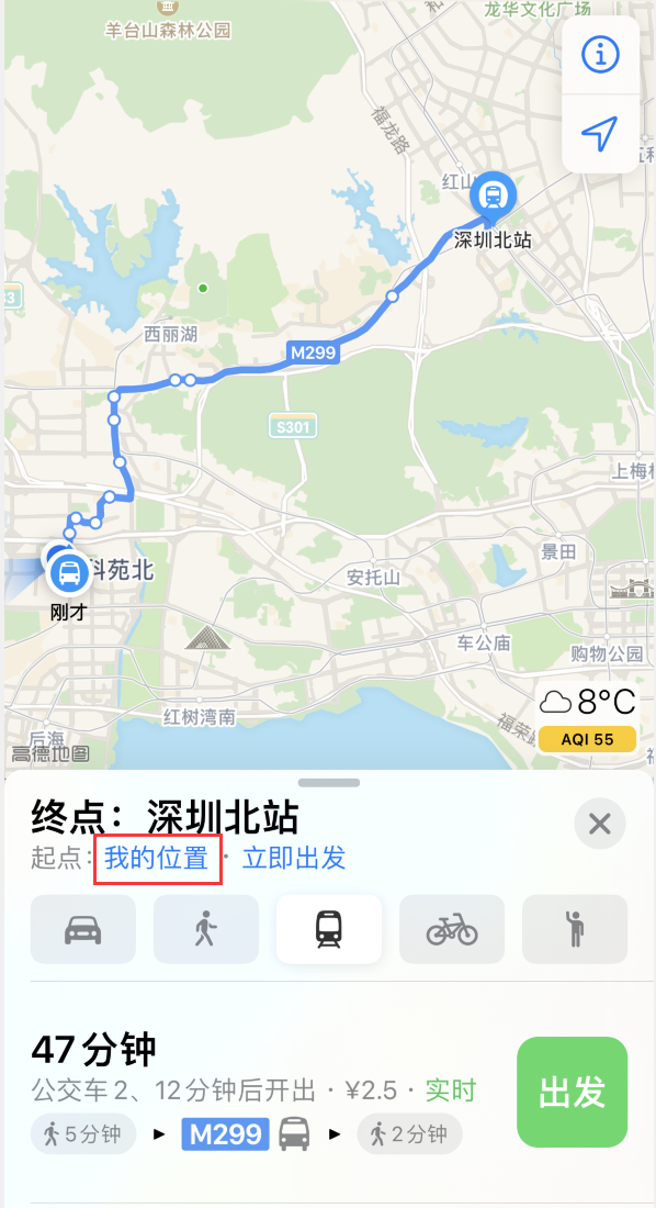 玉门苹果手机维修分享如何在 iPhone “地图”应用中获取任意地点之间的路线 