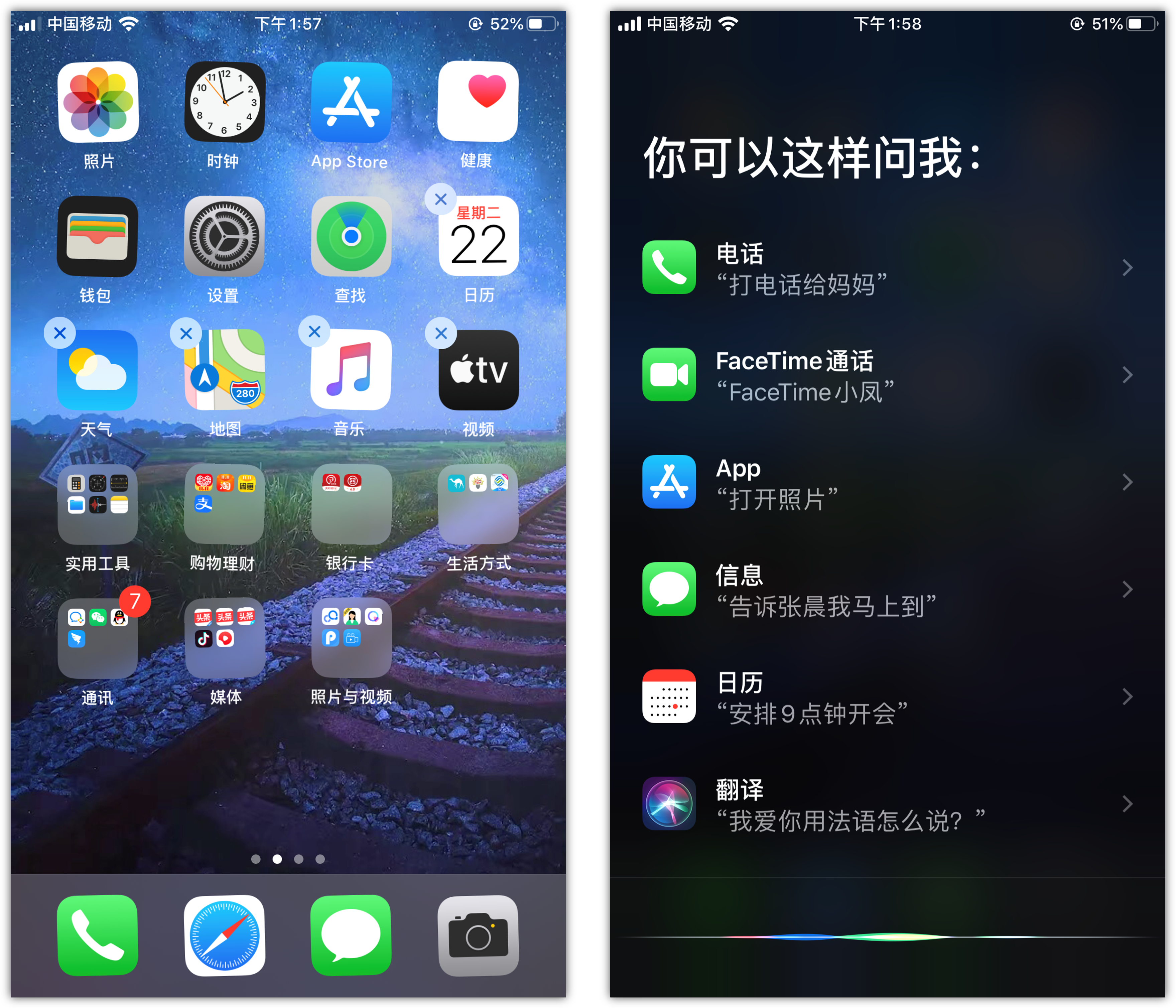 玉门苹果手机维修分享苹果iPhone 如何隐藏APP 