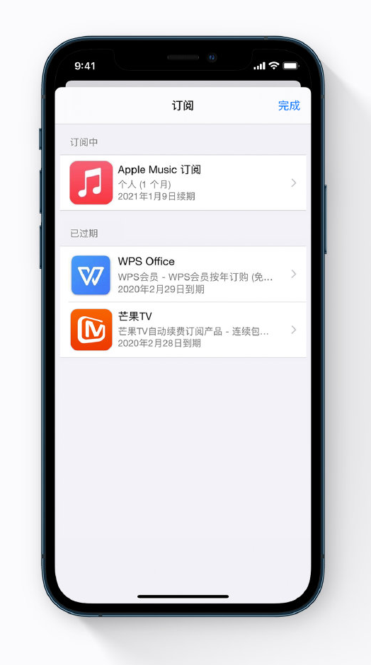 玉门苹果手机维修分享小技巧 