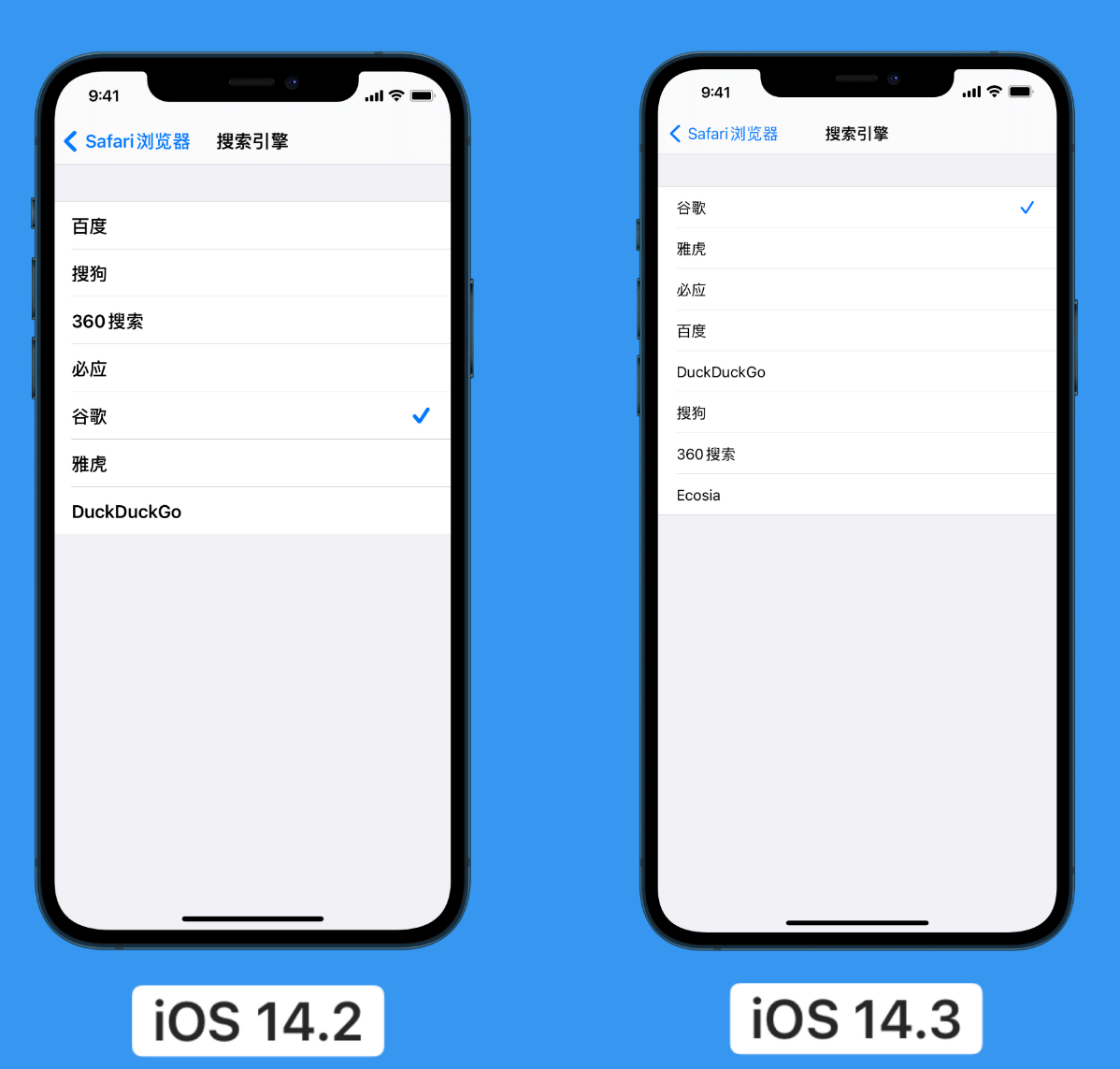 玉门苹果手机维修分享iOS 14 小技巧 