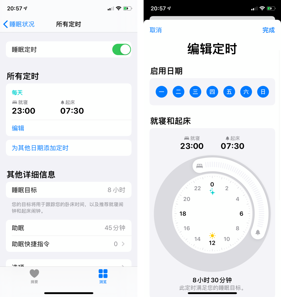玉门苹果手机维修分享watchOS 7 教程 