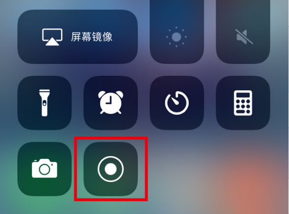 玉门苹果手机维修分享iPhone12录屏方法教程 