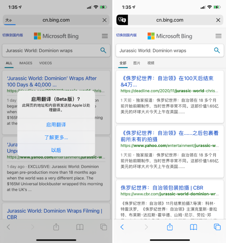 玉门苹果手机维修分享iOS 14.2 教程 