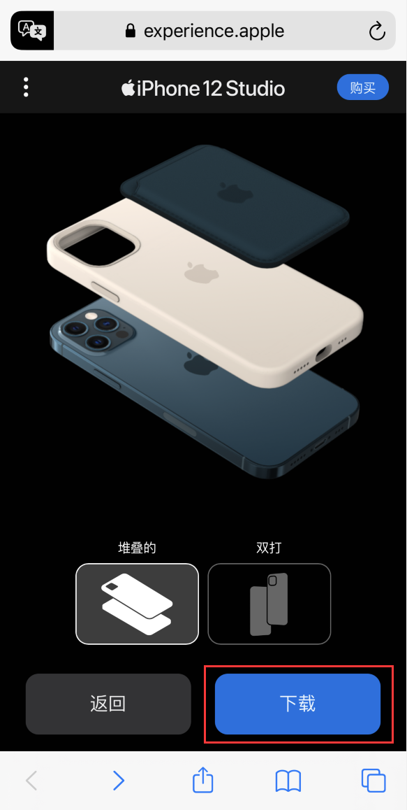 玉门苹果手机维修分享选购 iPhone 12 必备 