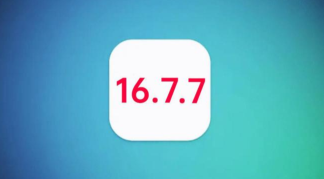 玉门苹果手机维修分享iOS 16.7.7正式版升级_iOS 16.7.7 正式版一键刷机教程 